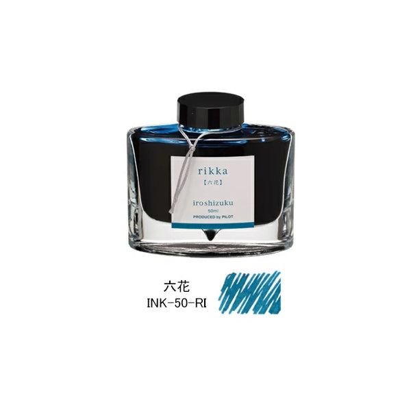 Pilot Iroshizuku Bottled Fountain Pen Ink - 50 ml