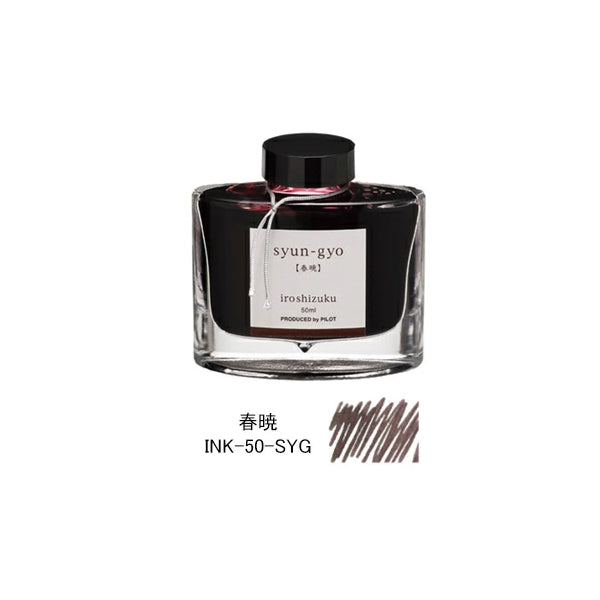 Pilot Iroshizuku Bottled Fountain Pen Ink - 50 ml