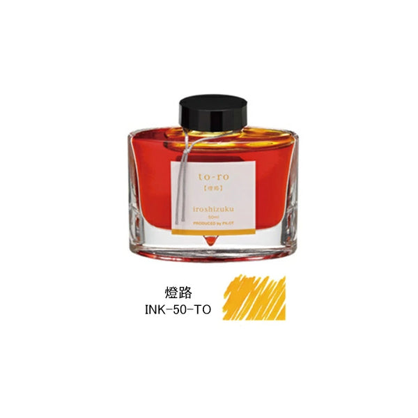 Pilot Iroshizuku Bottled Fountain Pen Ink - 50 ml