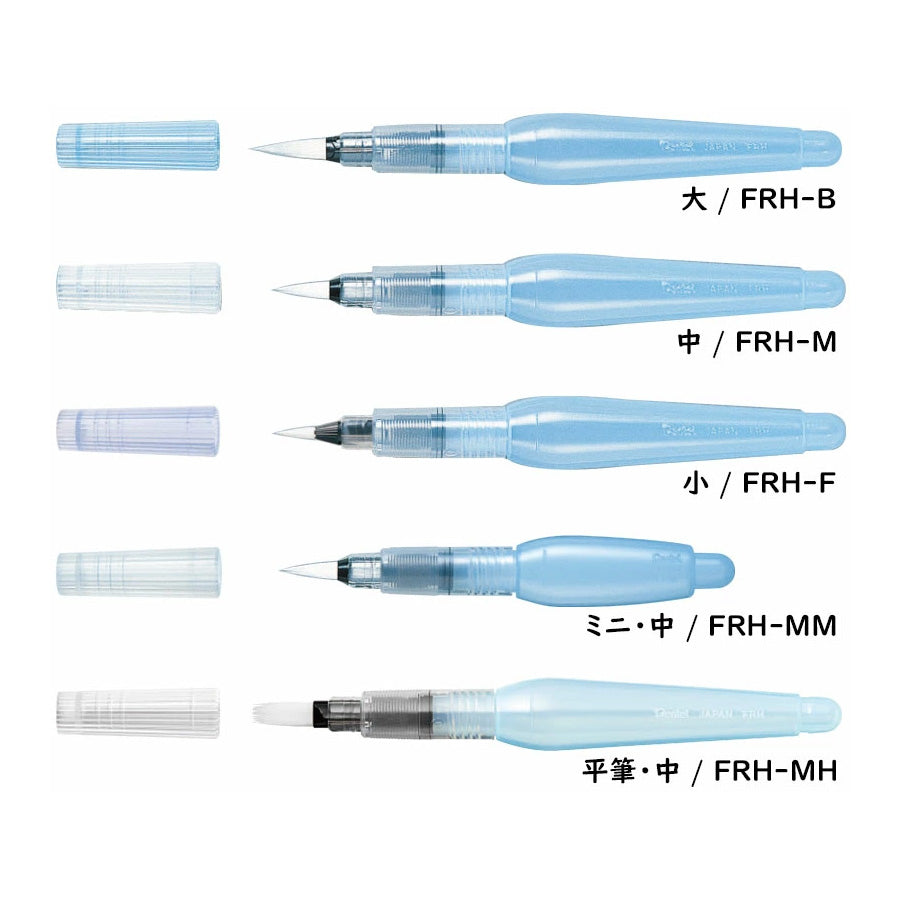 Pentel Aquash Vistage Watercolour Brush - - Brush Pens - Bunbougu