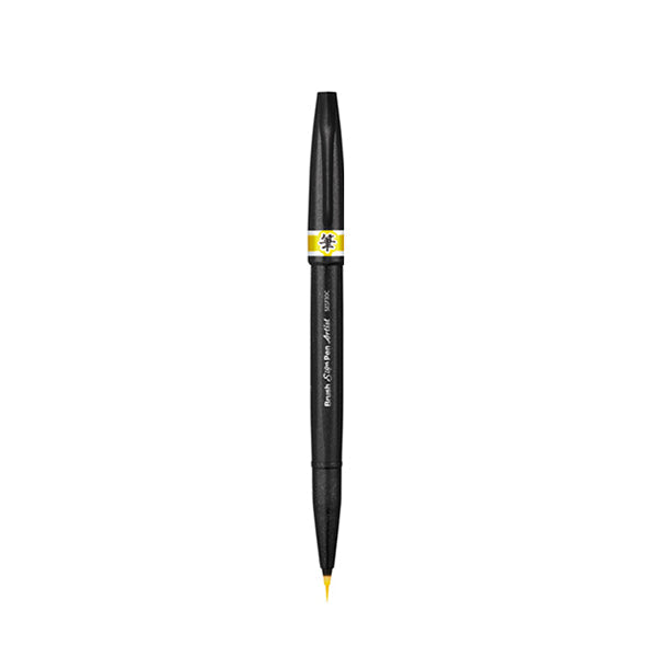 Pentel Artist Brush Sign Pen - Ultra Fine Tip - Yellow - Brush Pens - Bunbougu
