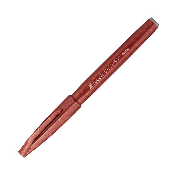 Pentel Fude Touch Brush Sign Pen - - Brush Pens - Bunbougu