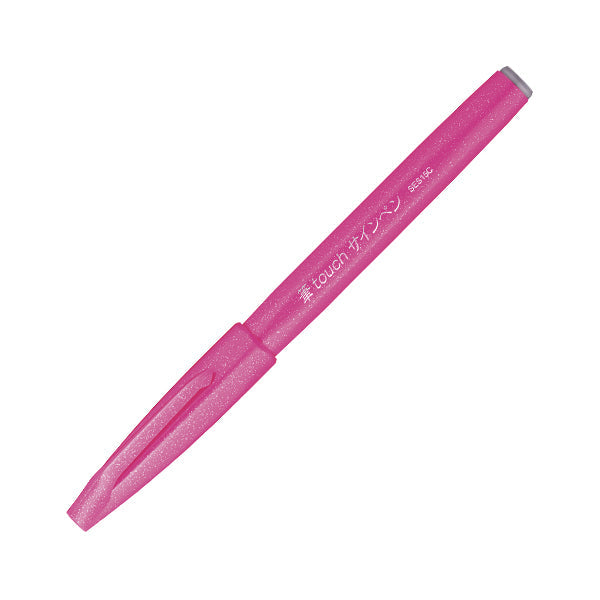 Pentel Fude Touch Brush Sign Pen - - Brush Pens - Bunbougu