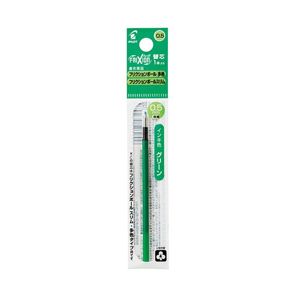 Pilot FriXion Ball Slim Multi Pen Refill - 0.5 mm - Green (Pack of 1) - Refills - Bunbougu
