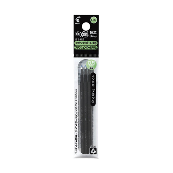 Pilot FriXion Ball Slim Multi Pen Refill - 0.5 mm - Black (Pack of 3) - Refills - Bunbougu