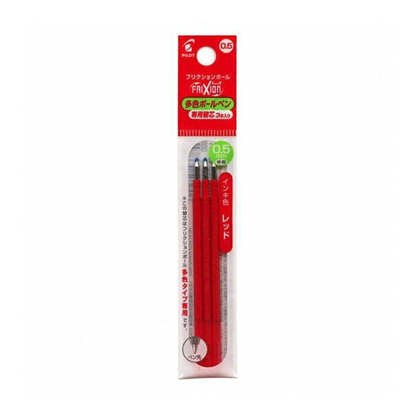 Pilot FriXion Ball Slim Multi Pen Refill - 0.5 mm - Red (Pack of 3) - Refills - Bunbougu