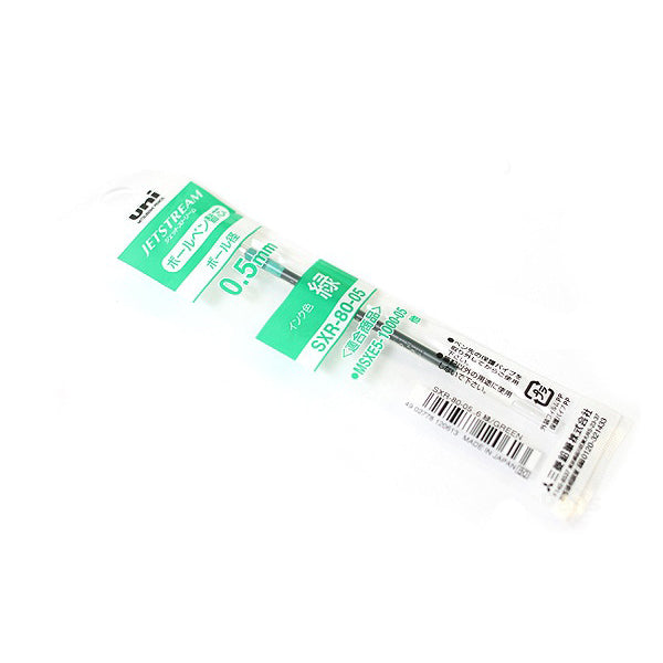 Uni Jetstream SXR-80 Refill (Only for Multi Pen) - 0.5 mm - Black/Blue/Red/Green - Green - Refills - Bunbougu
