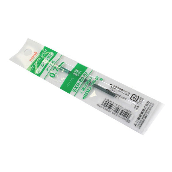 Uni Jetstream SXR-80 Refill (Only for Multi Pen) - 0.7 mm - Black/Blue/Red/Green - Green - Refills - Bunbougu